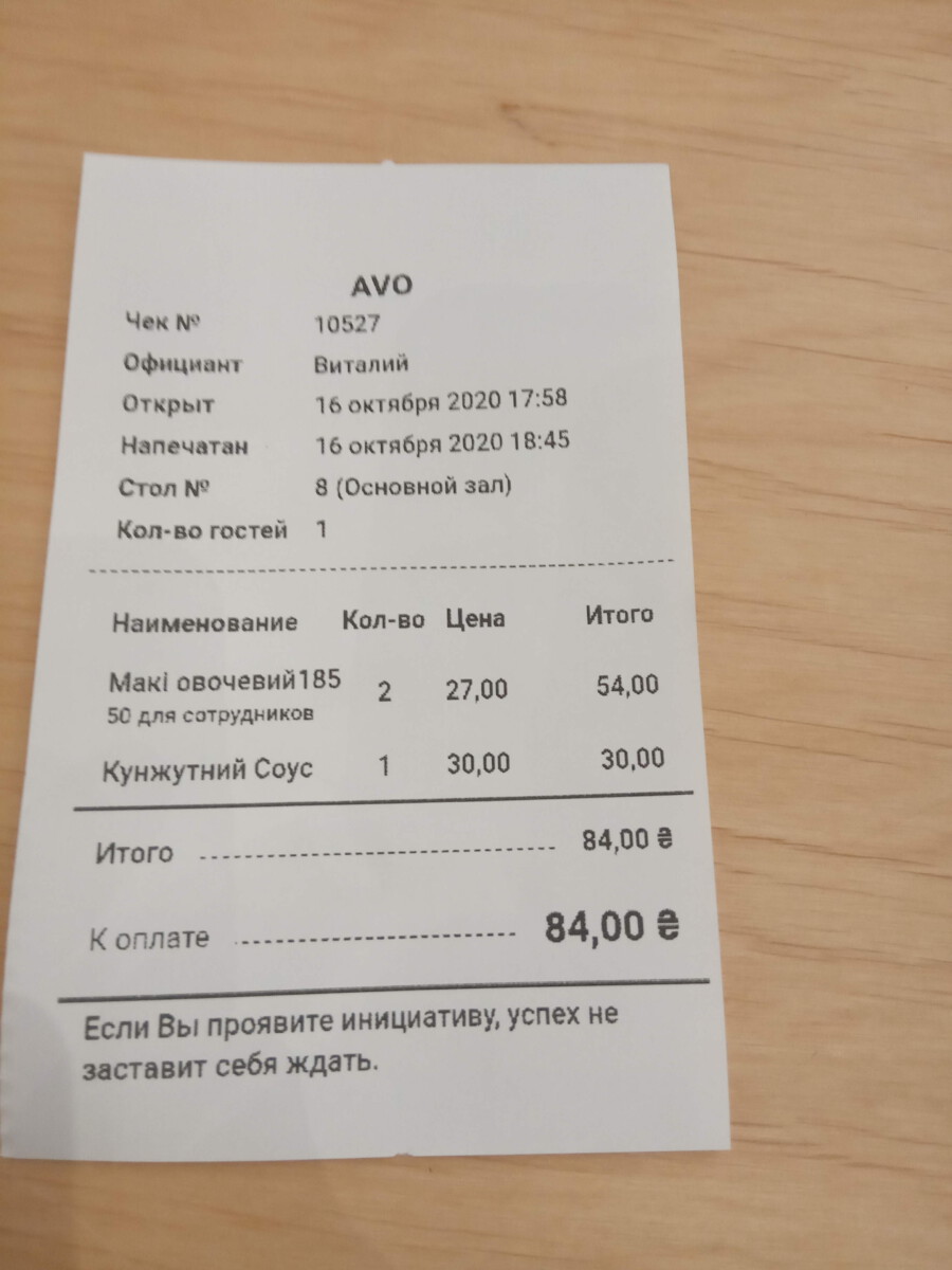 Why This Old-School Payment Method Still Dominates Small Business — and How It Gives Owners an Edge