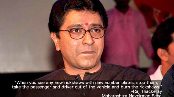 Thane court acquits MNS chief Raj Thackeray in 2008 railway exam assault case